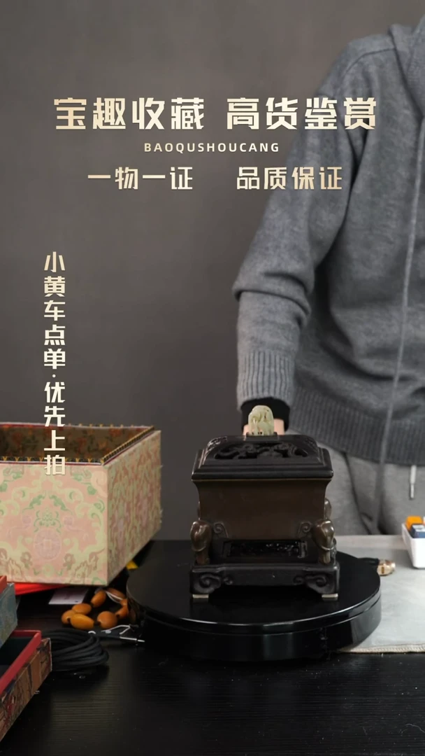 霹**二铜香炉摆件 铜宝趣收藏 高货鉴赏