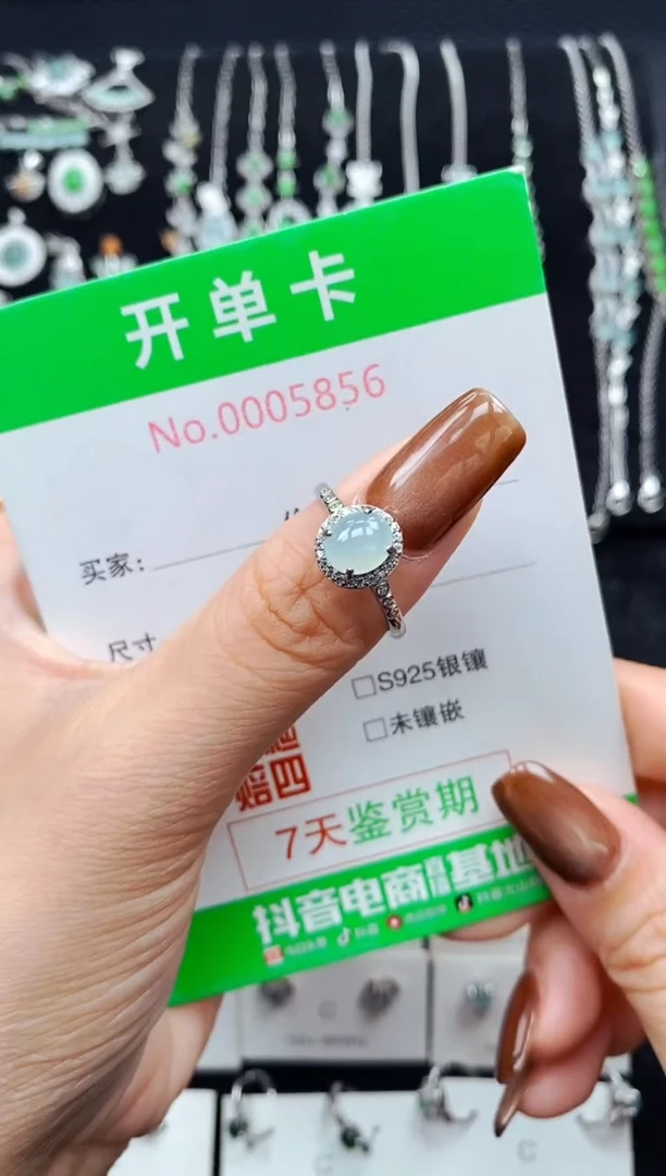 银S925镶嵌戒指翡翠5856