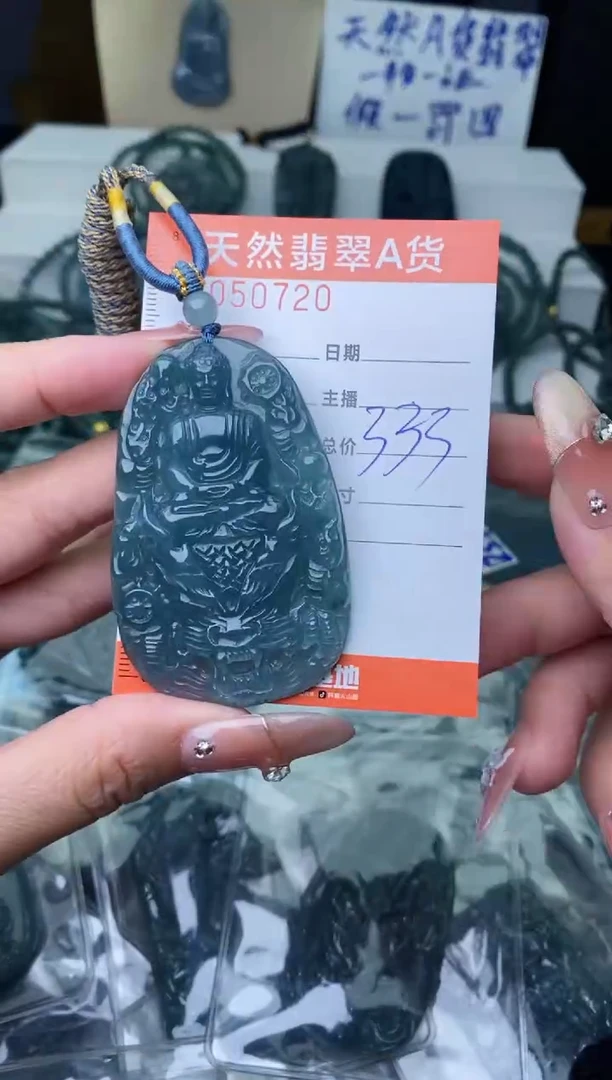 【闪购商品】翡翠颈饰未镶嵌`````````````