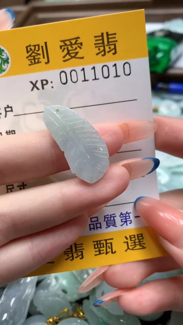 翡翠未镶嵌颈饰翡翠A货 多样性发其一（不含链）