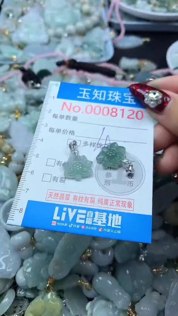 吊坠(不含链)未镶嵌翡翠8120