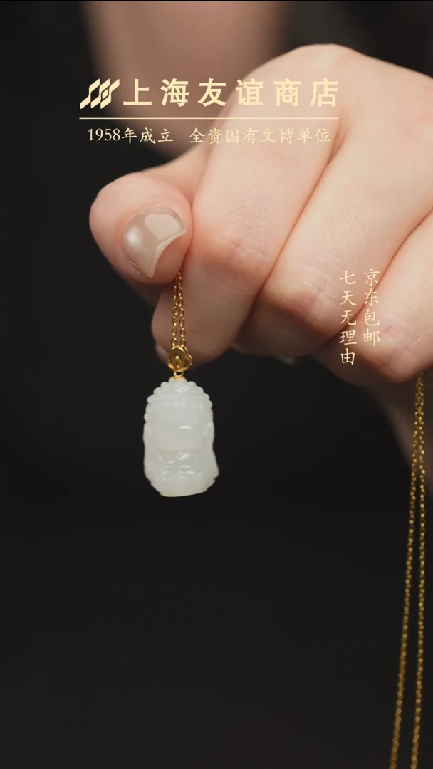 和田玉未镶嵌吊坠(不含链)XR069无相佛吊坠