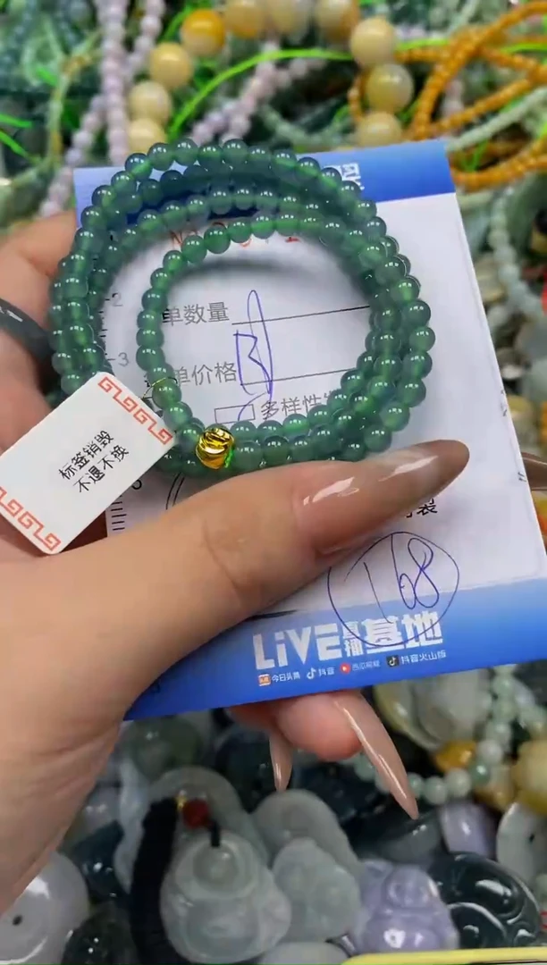 颈饰未镶嵌翡翠闪购0371529qq
