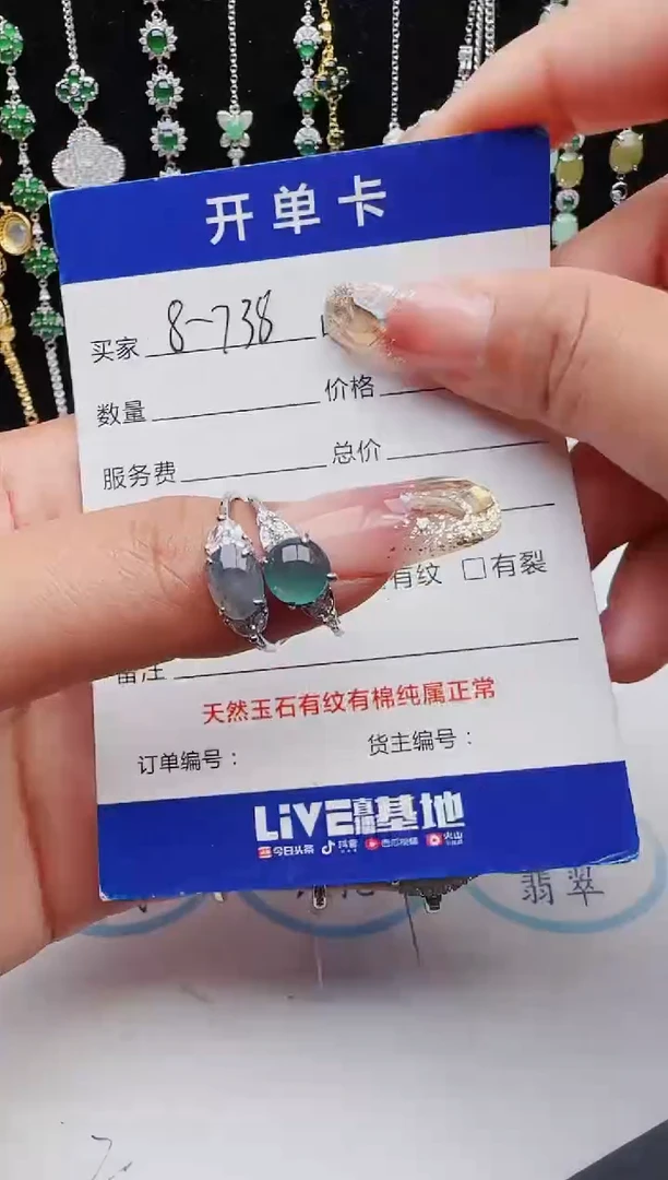 【闪购商品】翡翠戒指银S925镶嵌111111111