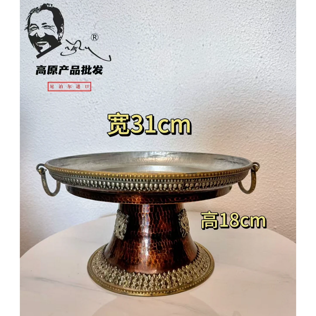 尼泊尔手工黄铜果盘