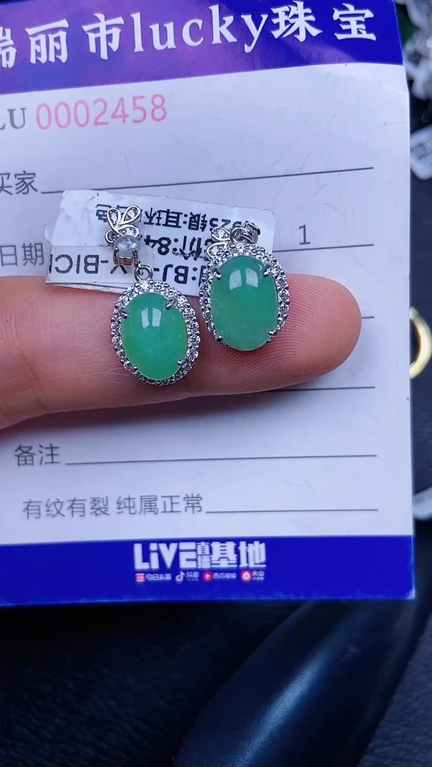 颈饰银S925镶嵌翡翠2458