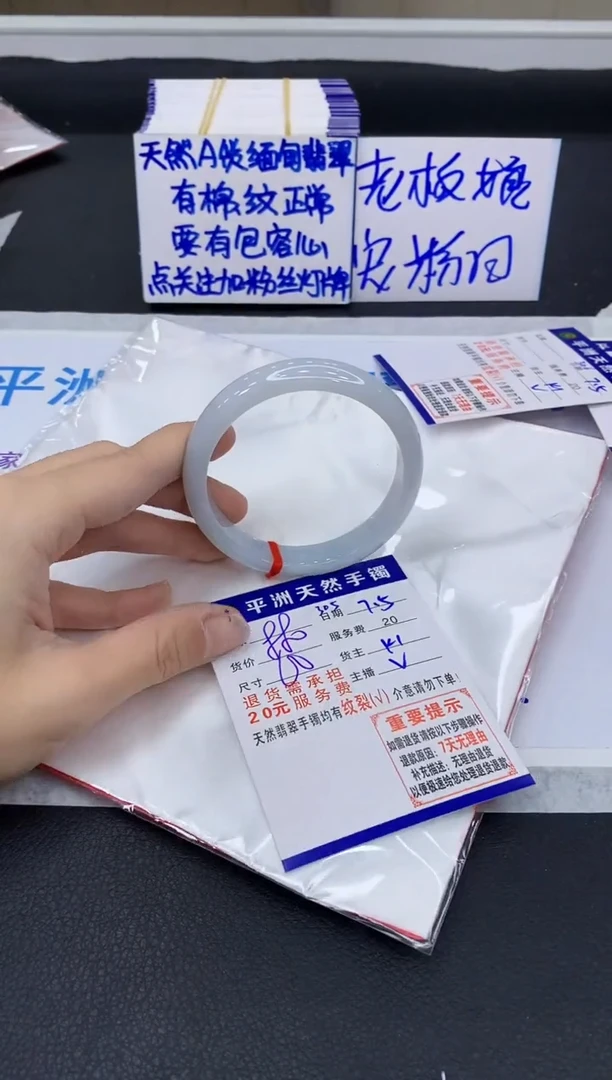 翡翠手镯未镶嵌111111111111