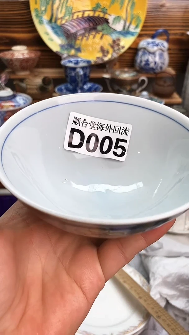 全场15元包邮A鸢**译新号开播 全场15元包邮D005