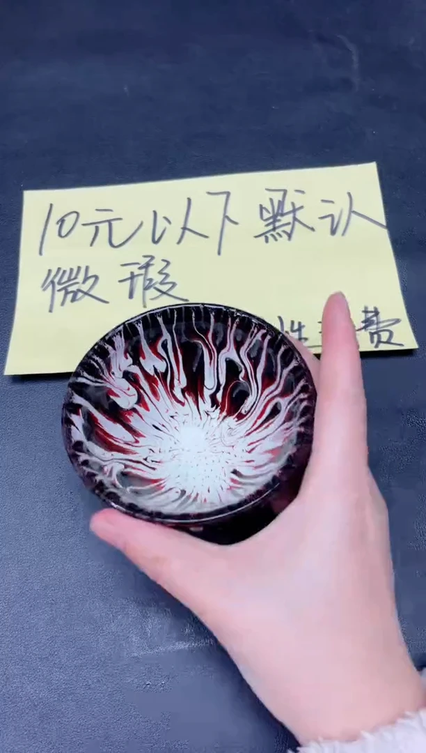 【闪购商品】茶盏04微瑕