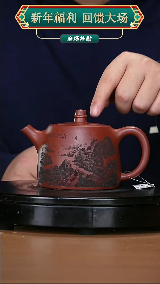 【闪购商品】宜兴原矿高端紫砂9