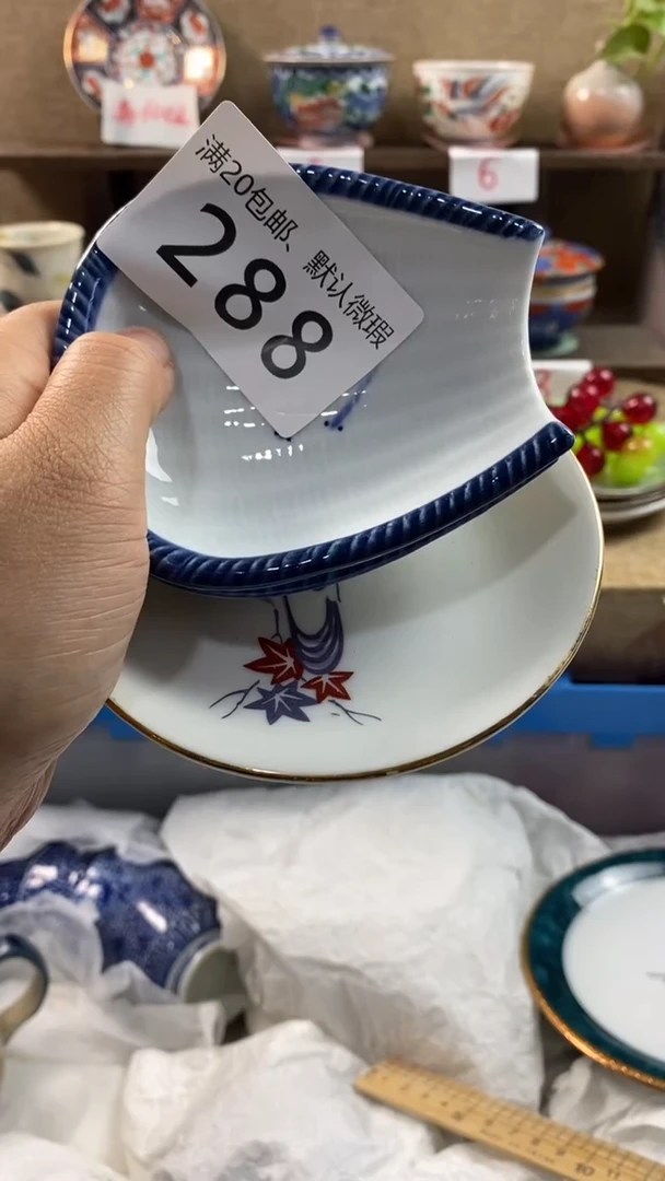 其他陶米*288满20包邮，感谢支持。