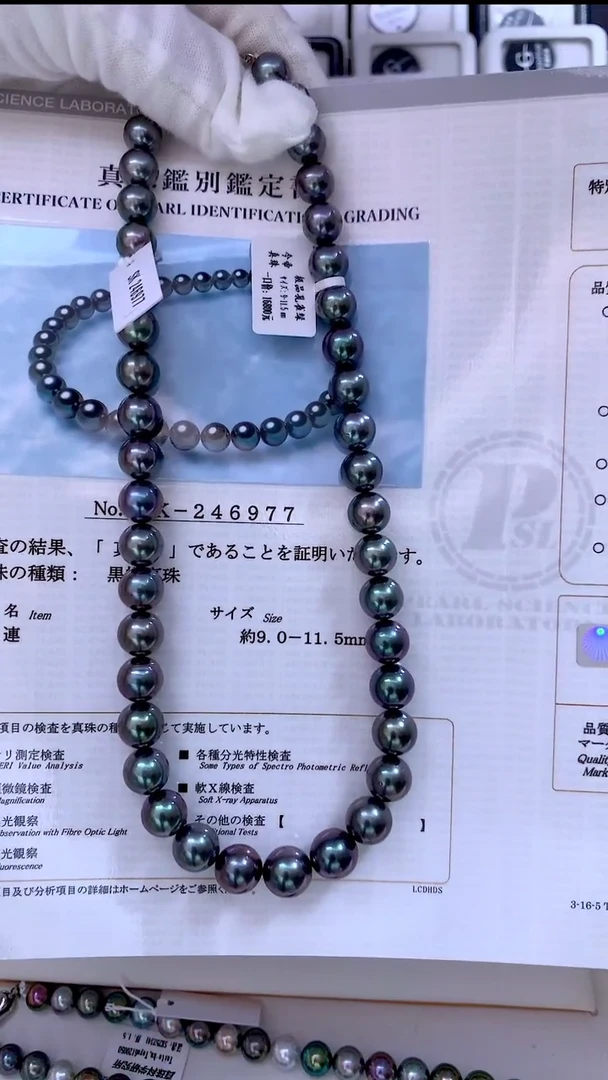 未镶嵌海水珍珠项链孔雀绿9-11.5mm
