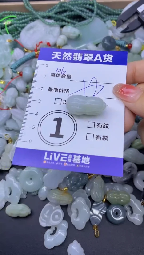 颈饰未镶嵌翡翠天然翡翠A货批量多样性发一件