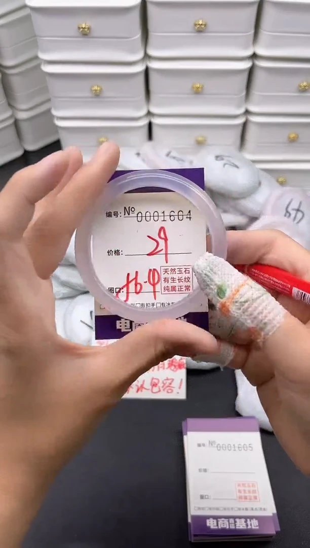 玛瑙/玉髓手镯未镶嵌1604