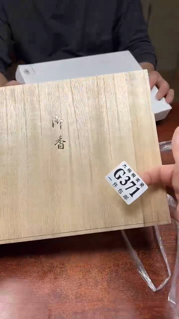 【闪购商品】杯大桐桐美瓷1号商品371