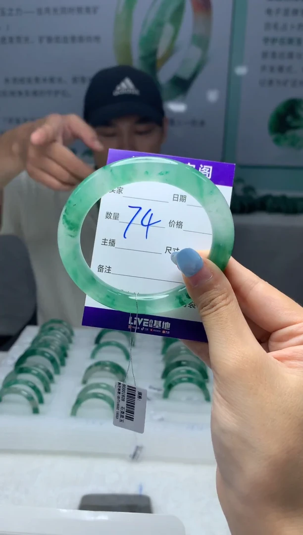 未镶嵌手镯石英质玉（非洲翠）我****等57