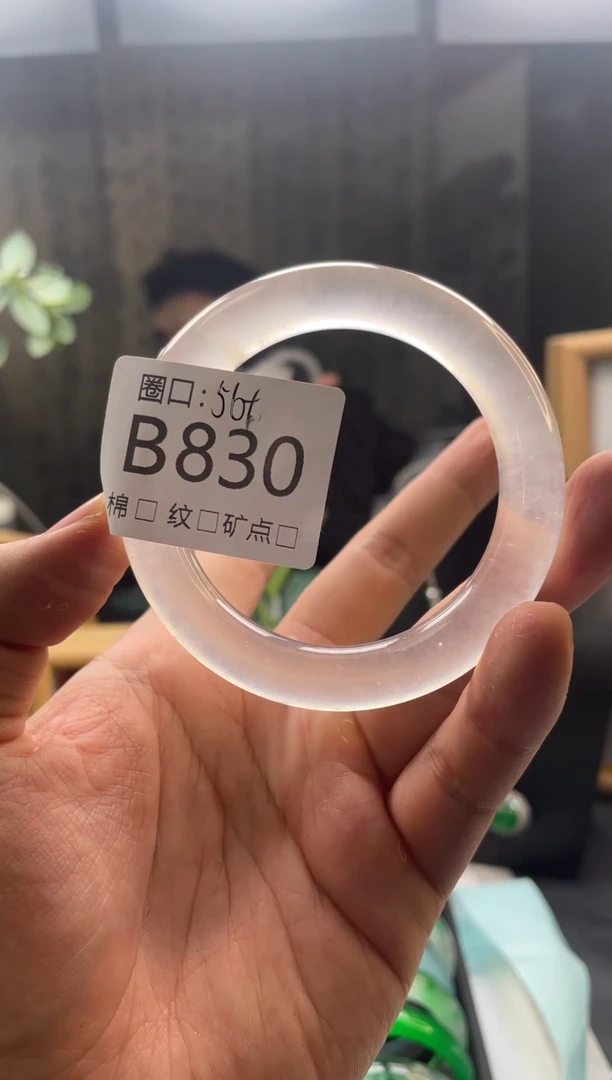 啊强石英岩手镯B830