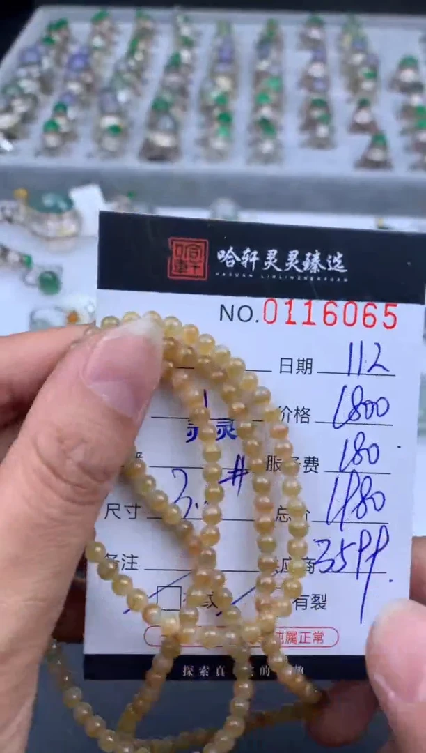 吊坠(不含链)未镶嵌翡翠大***图哈轩 手串1（有纹有裂）