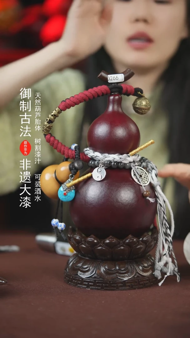 【闪购商品】266号500ml左右的非遗漆器酒葫芦