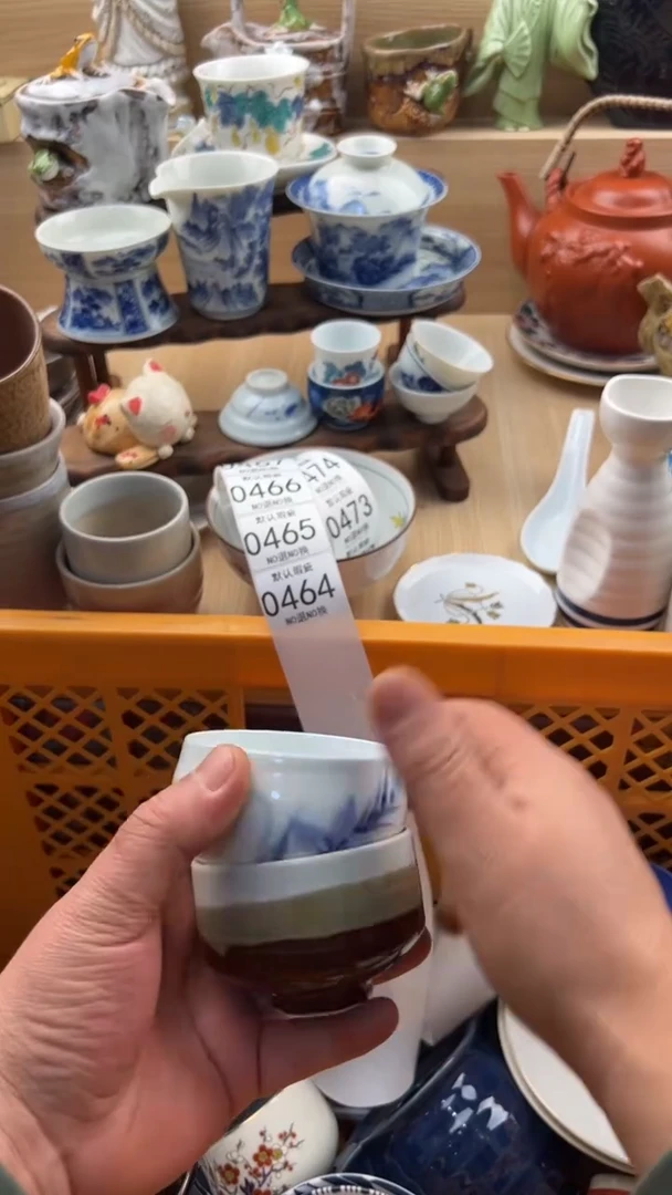 464默认微瑕，满20元包邮