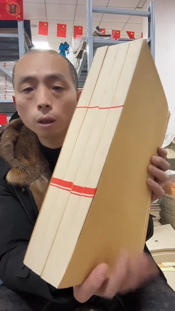 【特制黄壳】21*32仿八60折120页4本