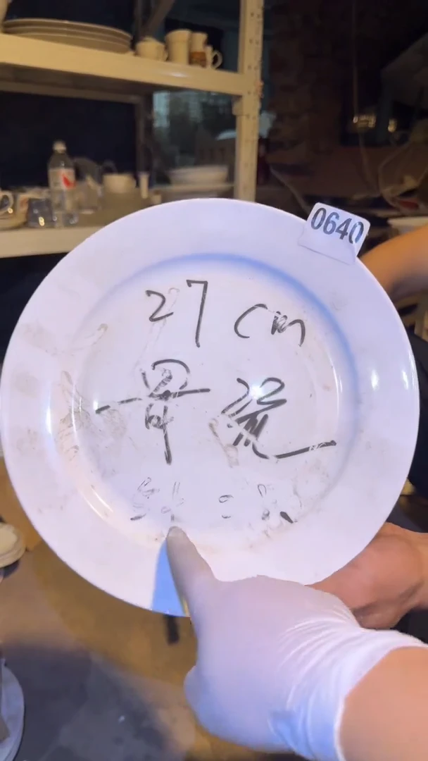0磁州窑买到就是赚到