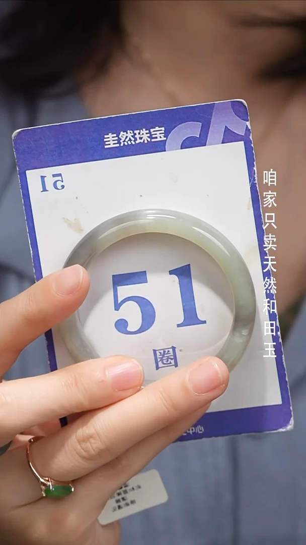 未镶嵌手镯和田玉050