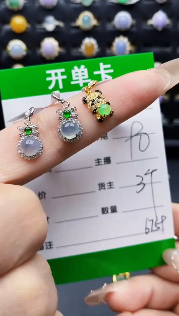银S925镶嵌戒指翡翠富*6759
