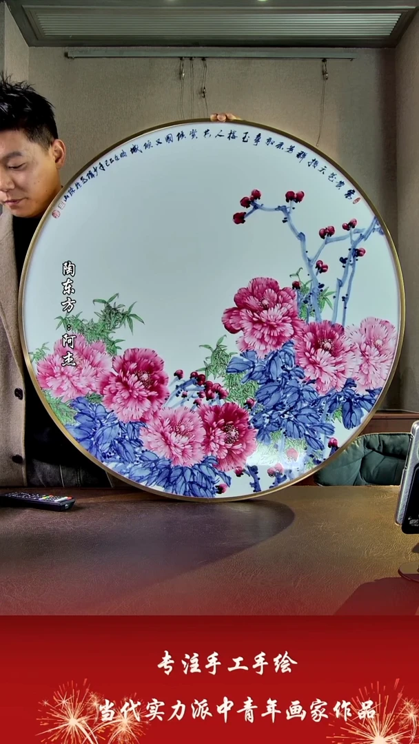 摆件景德镇陶东方艺术作品花瓶摆件瓷板画