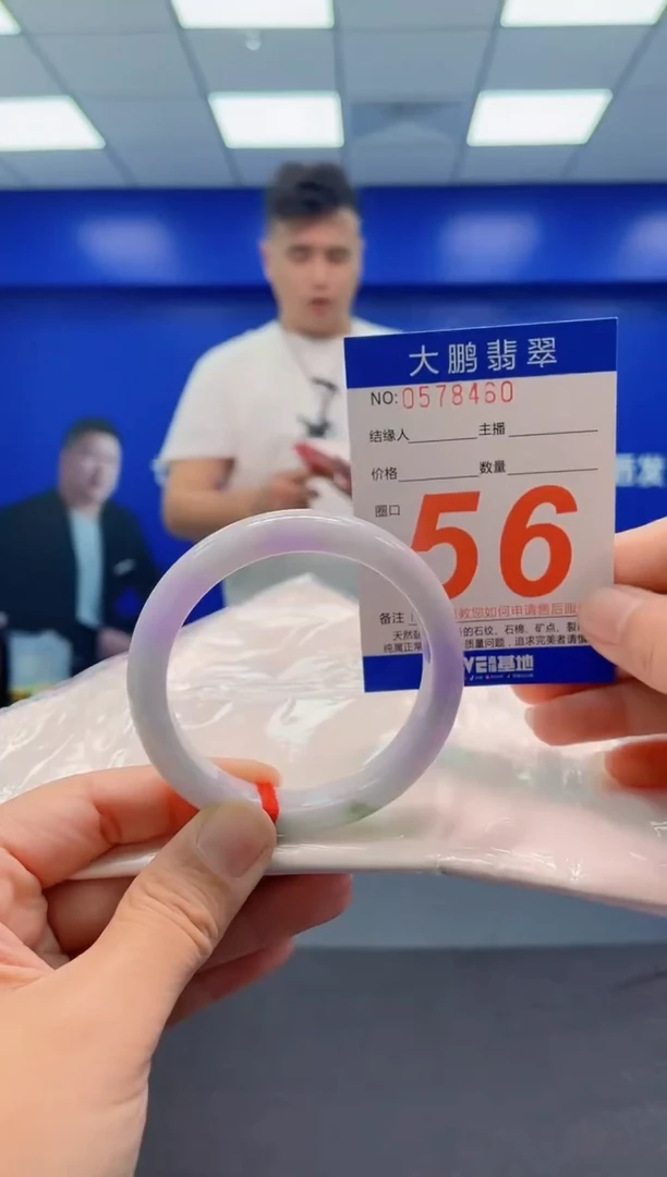 未镶嵌手镯翡翠AAAAAAAAA