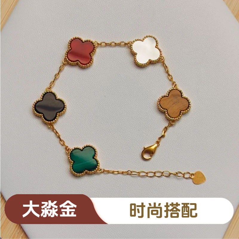 【质检发货】源头工厂18k15mm多宝五花手链-DM