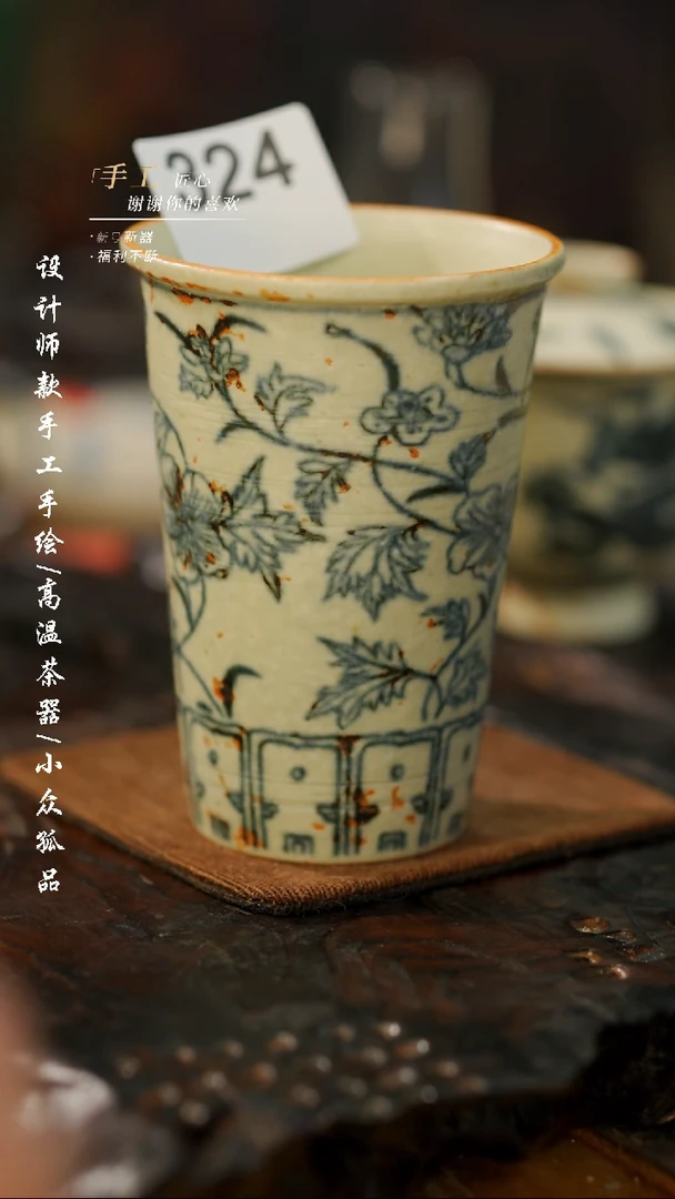 【闪购商品】【吾二324微瑕烫手】景德镇陶瓷***