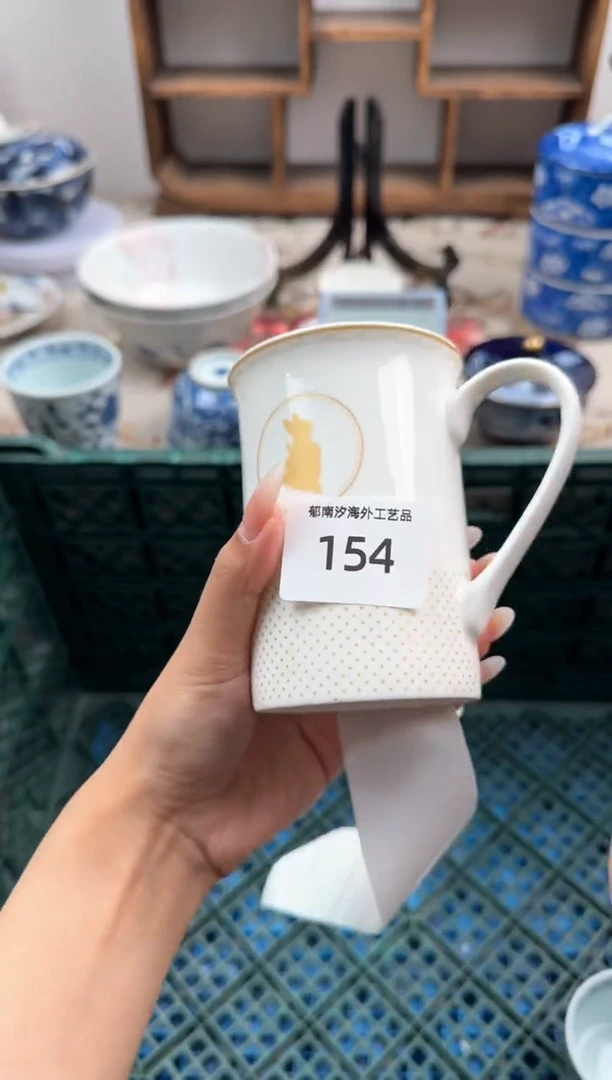 瓷片A-----------V154