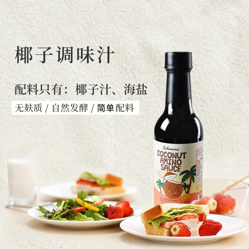 Bekomms/贝科姆斯里兰卡进口椰子调味汁敏宝无麸质替代大豆酱油