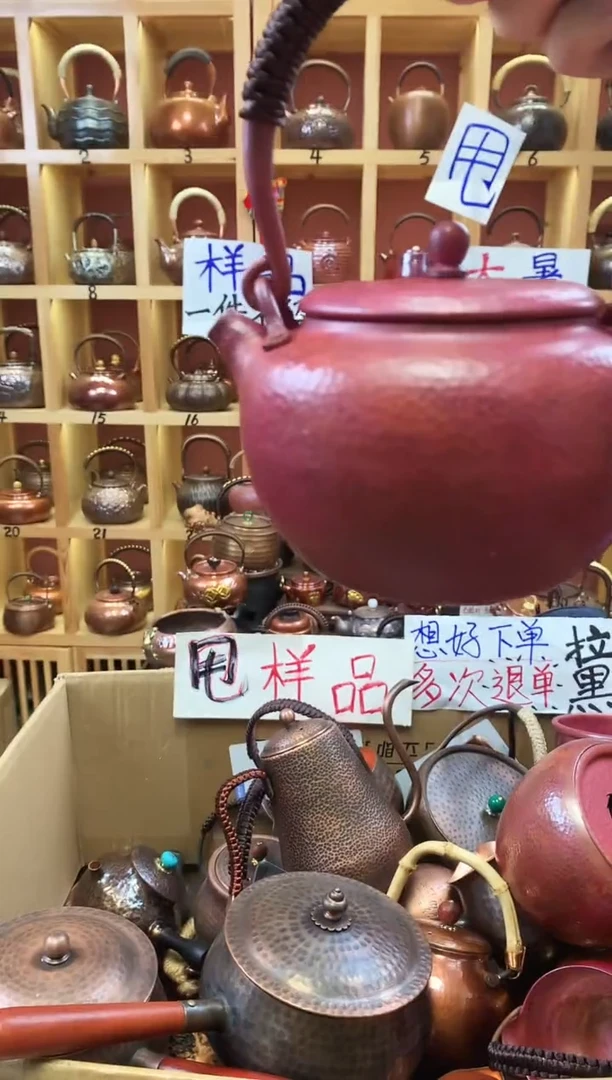 茶具火烧红小苹果700ml提梁壶