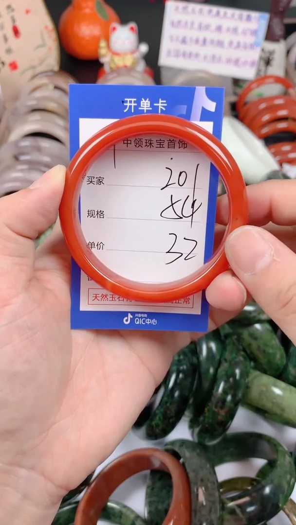 石英质玉手镯未镶嵌201