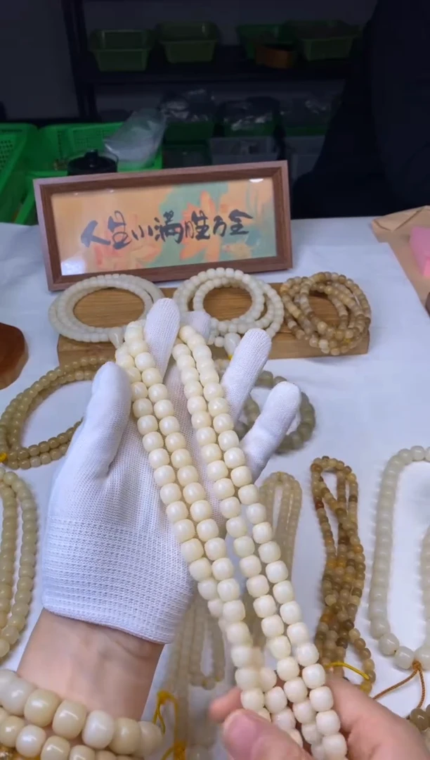 手串菩提根/象牙果祺*琪琪