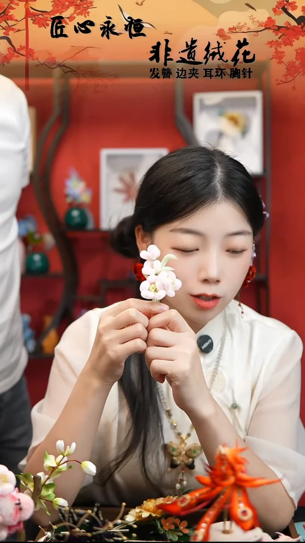 织绣非遗绒花绒花