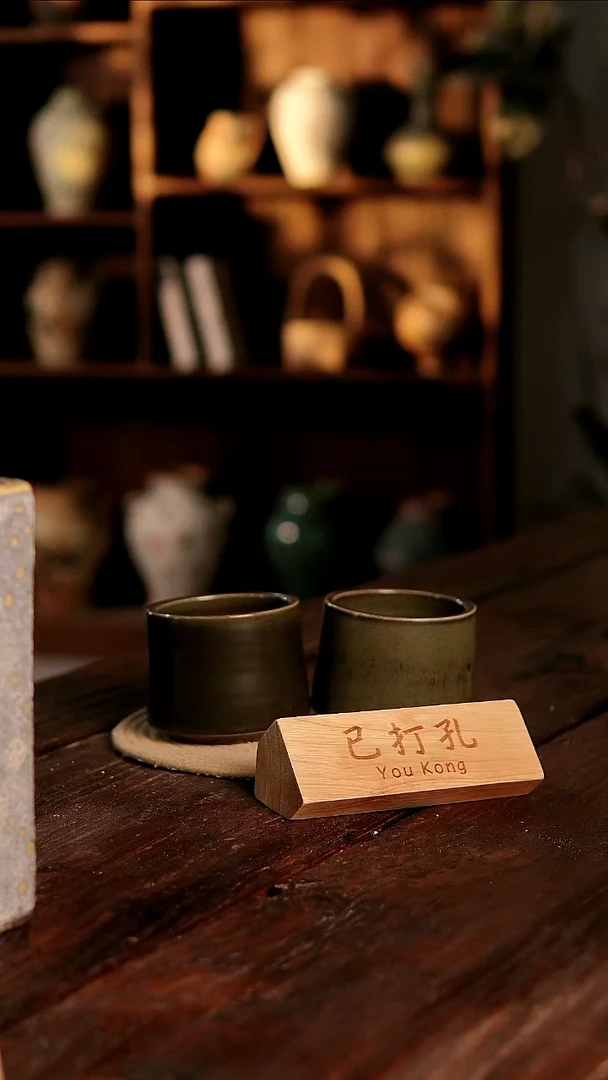 摆件26-3高9口9误差2已打孔瑕疵