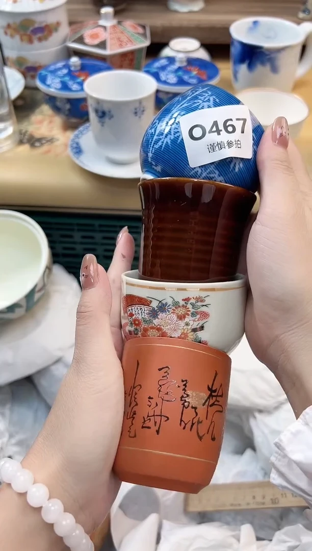 瓷片童****店  467