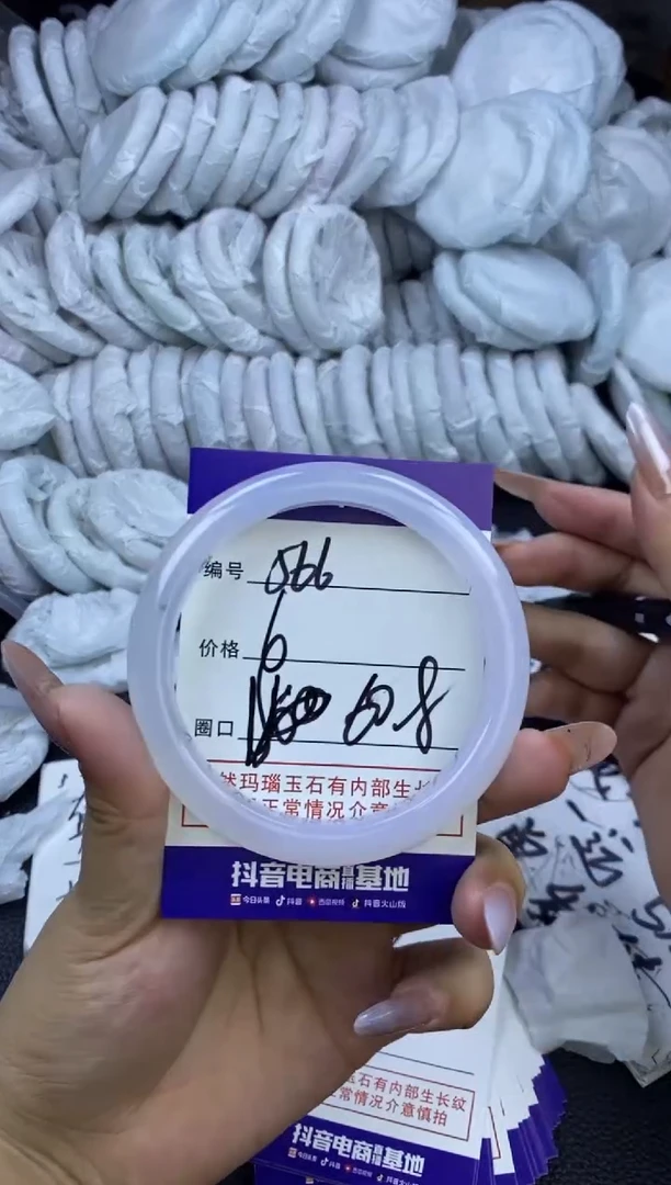 玛瑙/玉髓手镯未镶嵌566