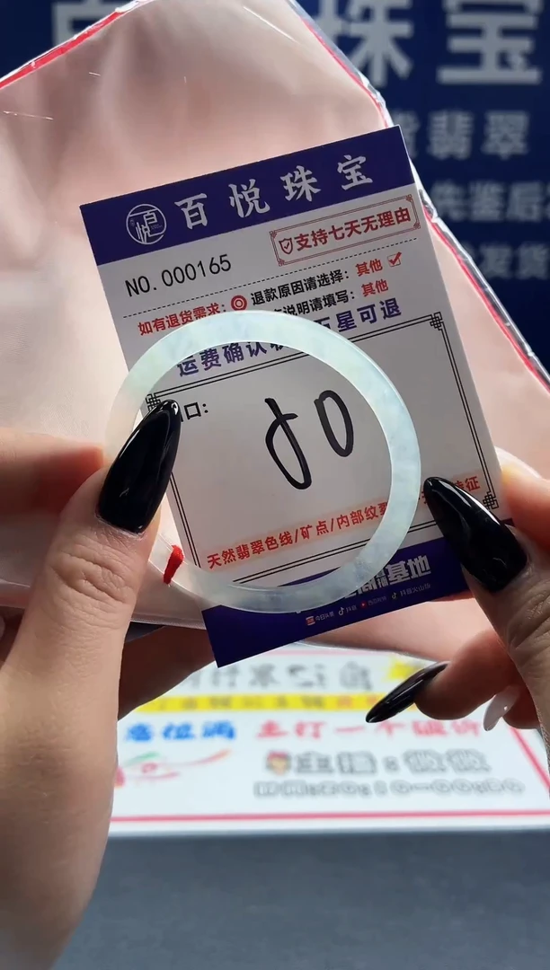 未镶嵌手镯翡翠叮当镯公主镯