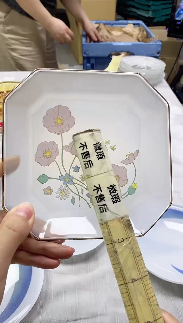 /孤**月958精美瓷器感谢选购