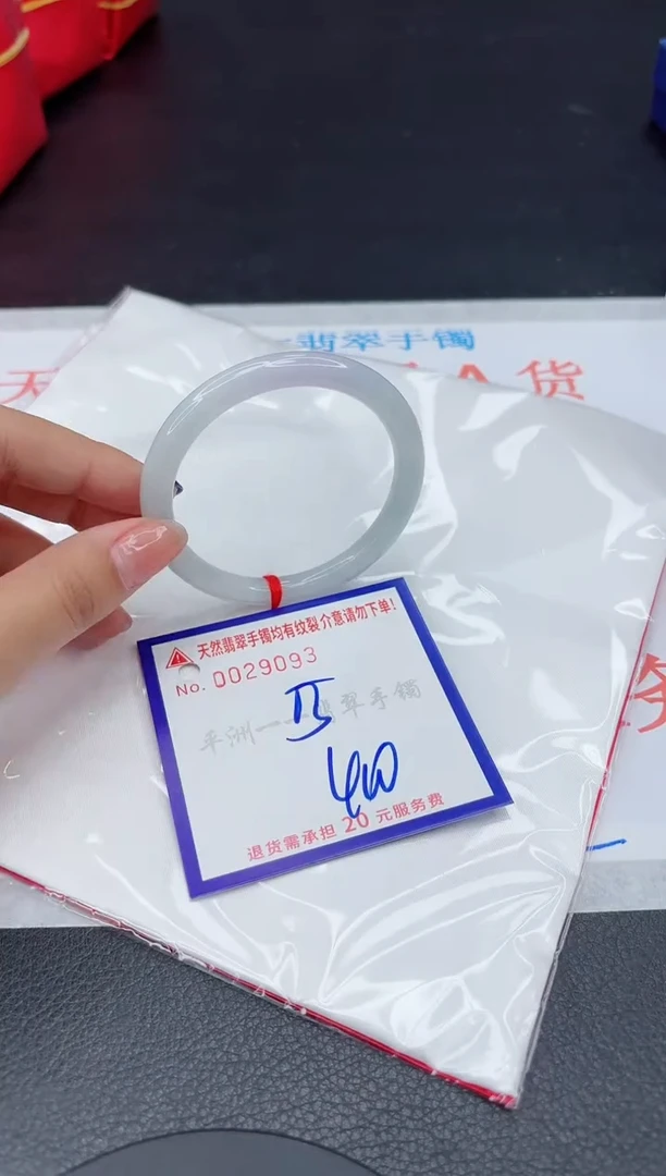 翡翠手镯未镶嵌11111111111