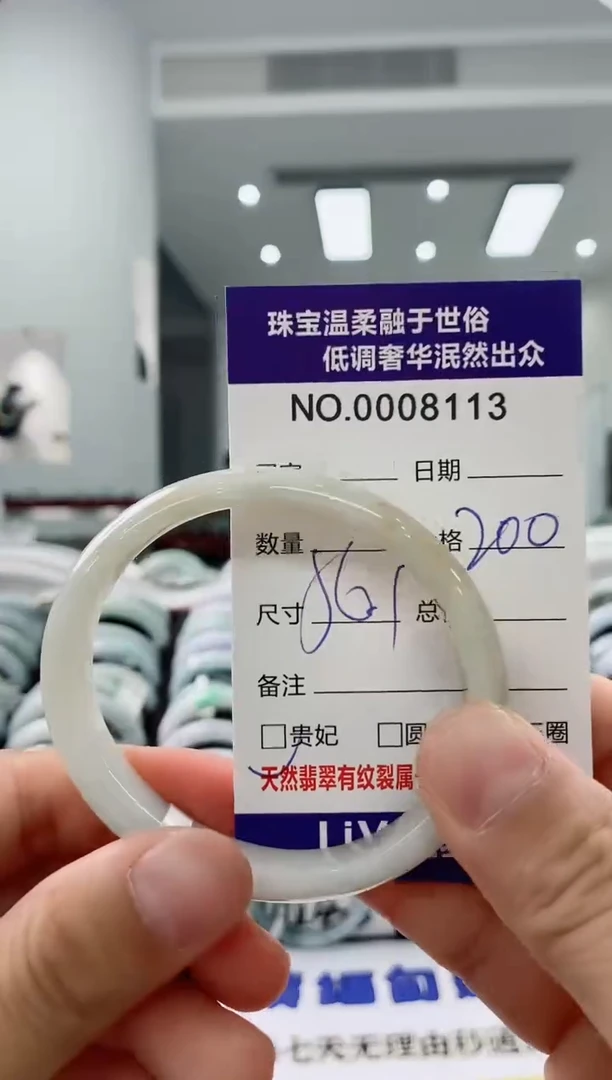 未镶嵌手镯翡翠天然缅甸A货翡翠