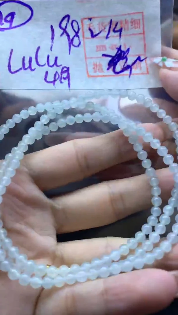 定制翡翠未镶嵌@***U19珠串208元毛货需精细抛光