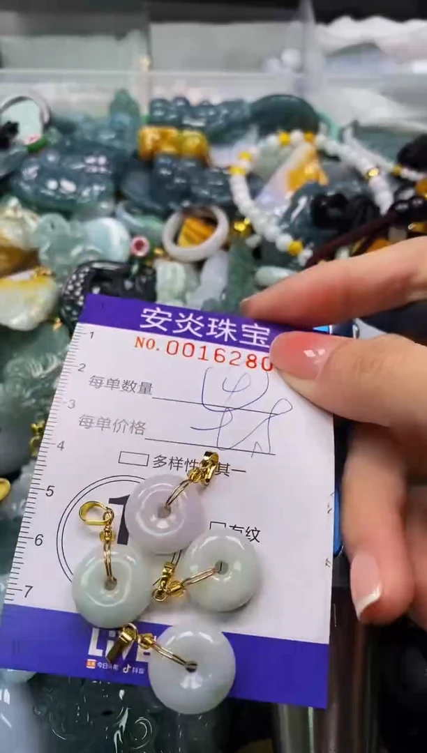 颈饰未镶嵌翡翠闪购0016280
