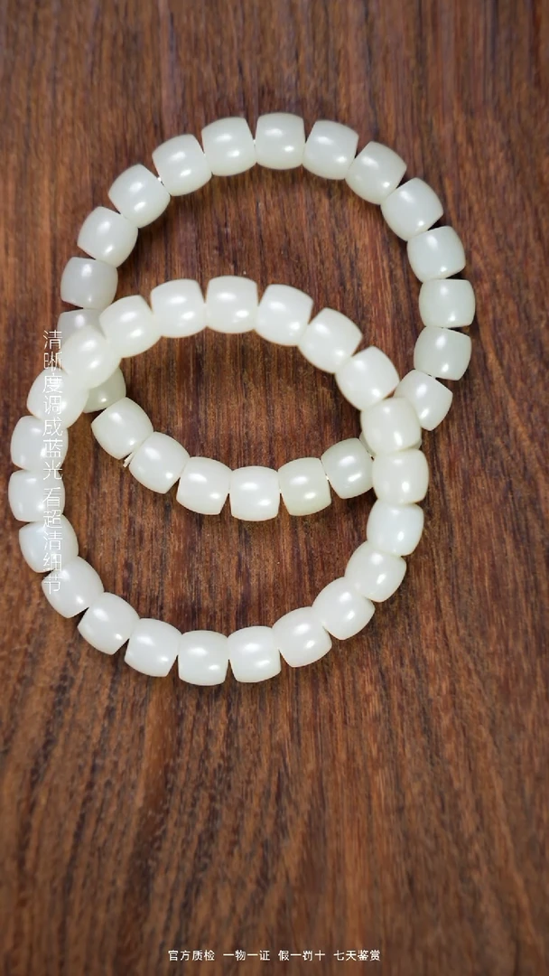 和田玉未镶嵌颈饰且末白卡10直切（拍一发一多样性）