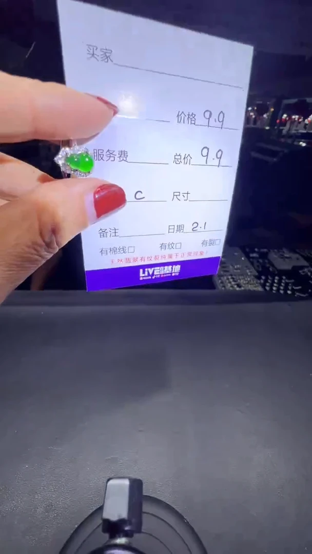 【闪购商品】翡翠戒指未镶嵌0833644139多样性发货