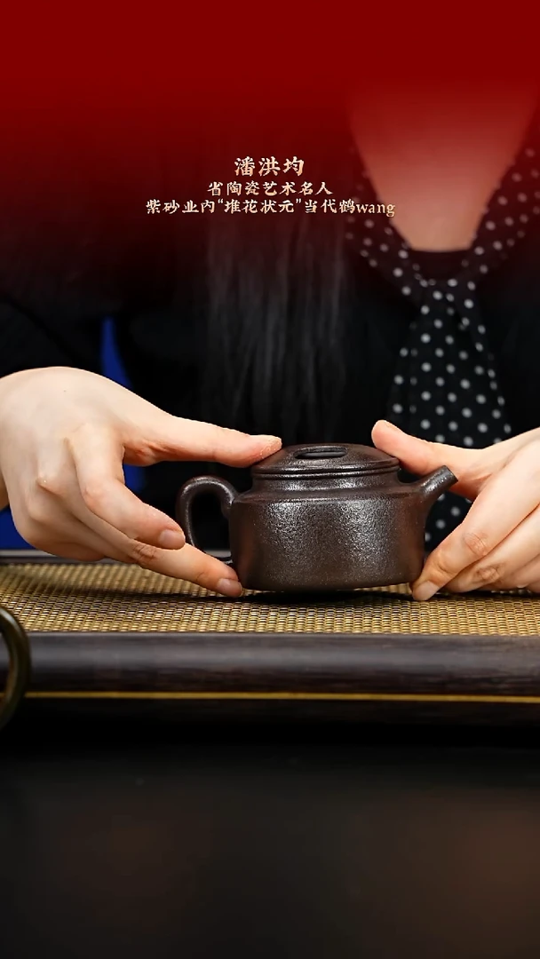 紫古斋紫古斋紫砂24